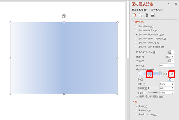 Powerpointで画像加工 写真に透明グラデーションをかける方法 Biglobeハンジョー