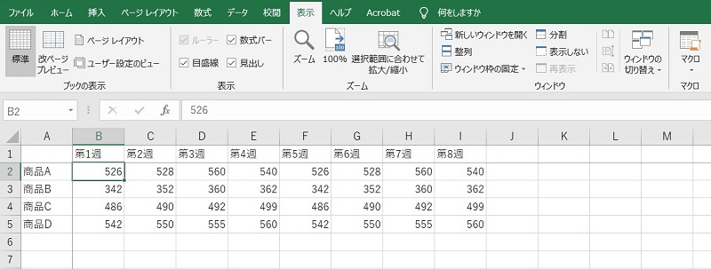 エクセルで行や列を固定表示する方法 Biglobeハンジョー