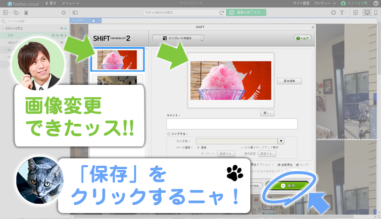 img_fcblog_10-7.png