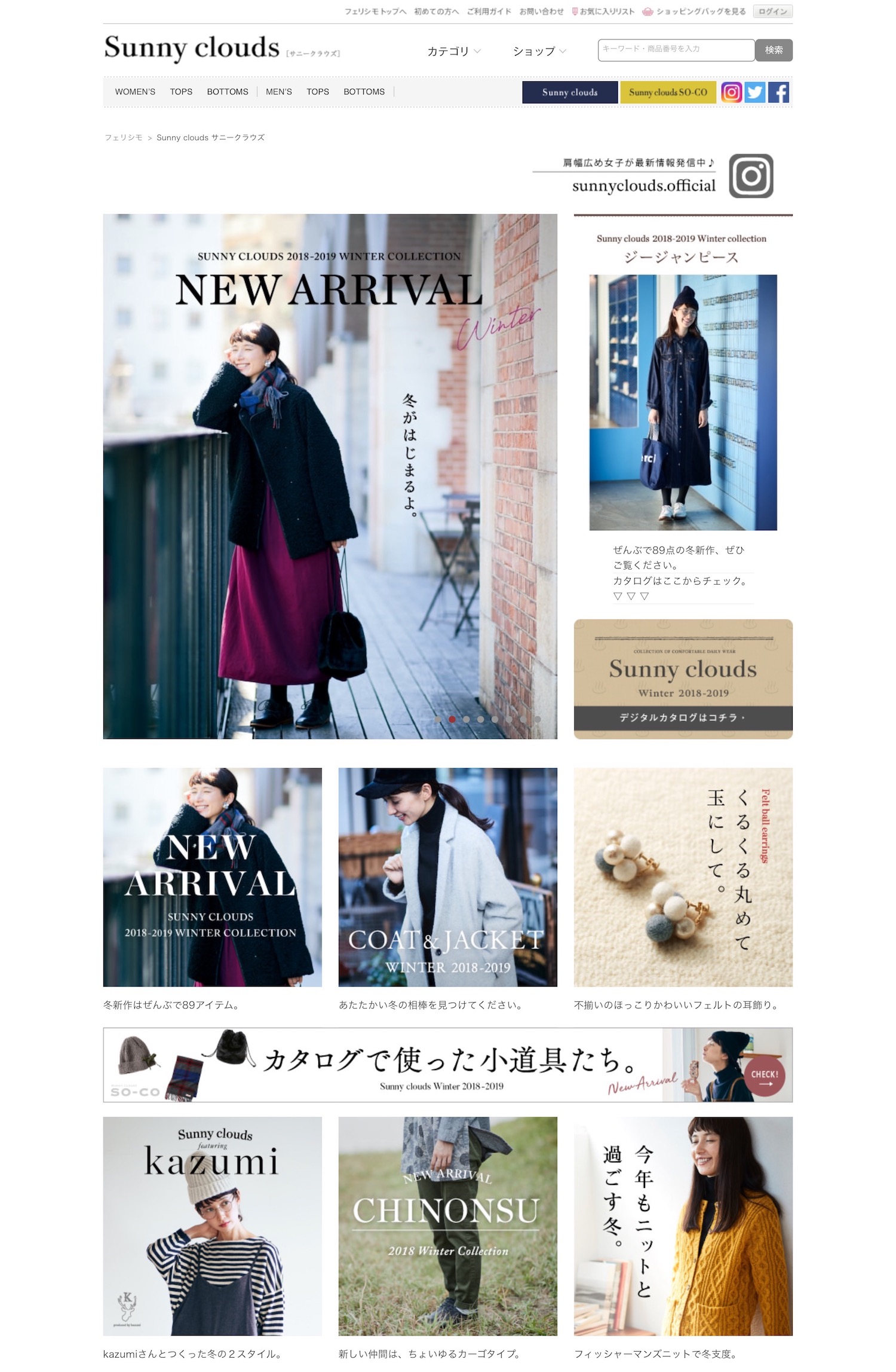 17.Wp サニークラウズ.JPG