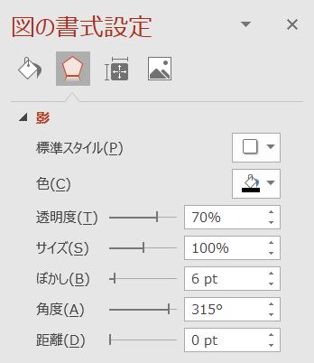 Powerpointで枠や影をつける 輪郭をぼかす おしゃれなレイアウト方法も Biglobeハンジョー