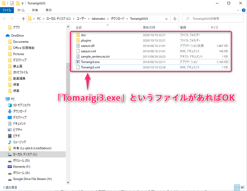 無料の文章校正ツールでできること おすすめ3選 Biglobeハンジョー