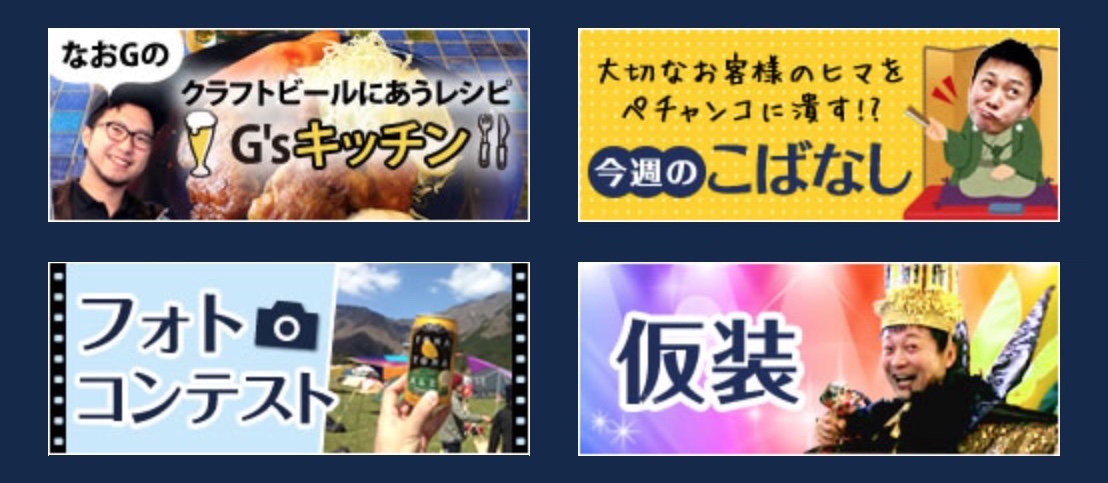 17.Bp.ブログ的コンテンツ.jpg