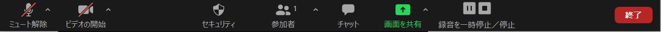 録画・録音の一時停止／停止