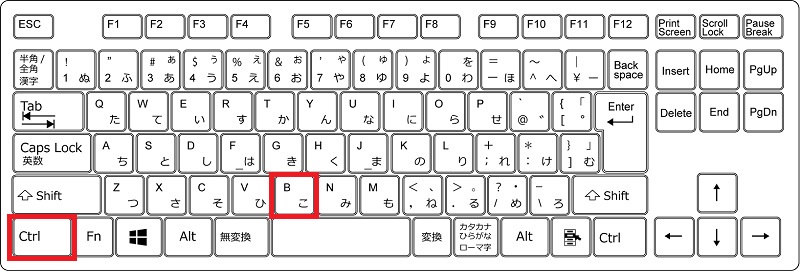 Wordショートカット 太字 下線 斜体 フォントサイズの変更 Windows Mac Biglobeハンジョー