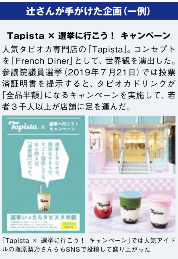 Z_tsuji_01.jpg