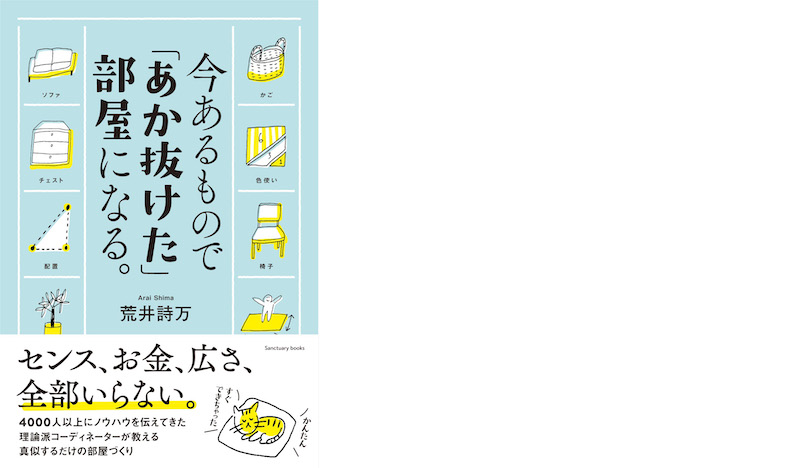 書影のコピー jpg