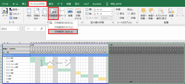 ダウンロード アンドロイド エクセル 印刷範囲設定 ニスヌーピー 壁紙