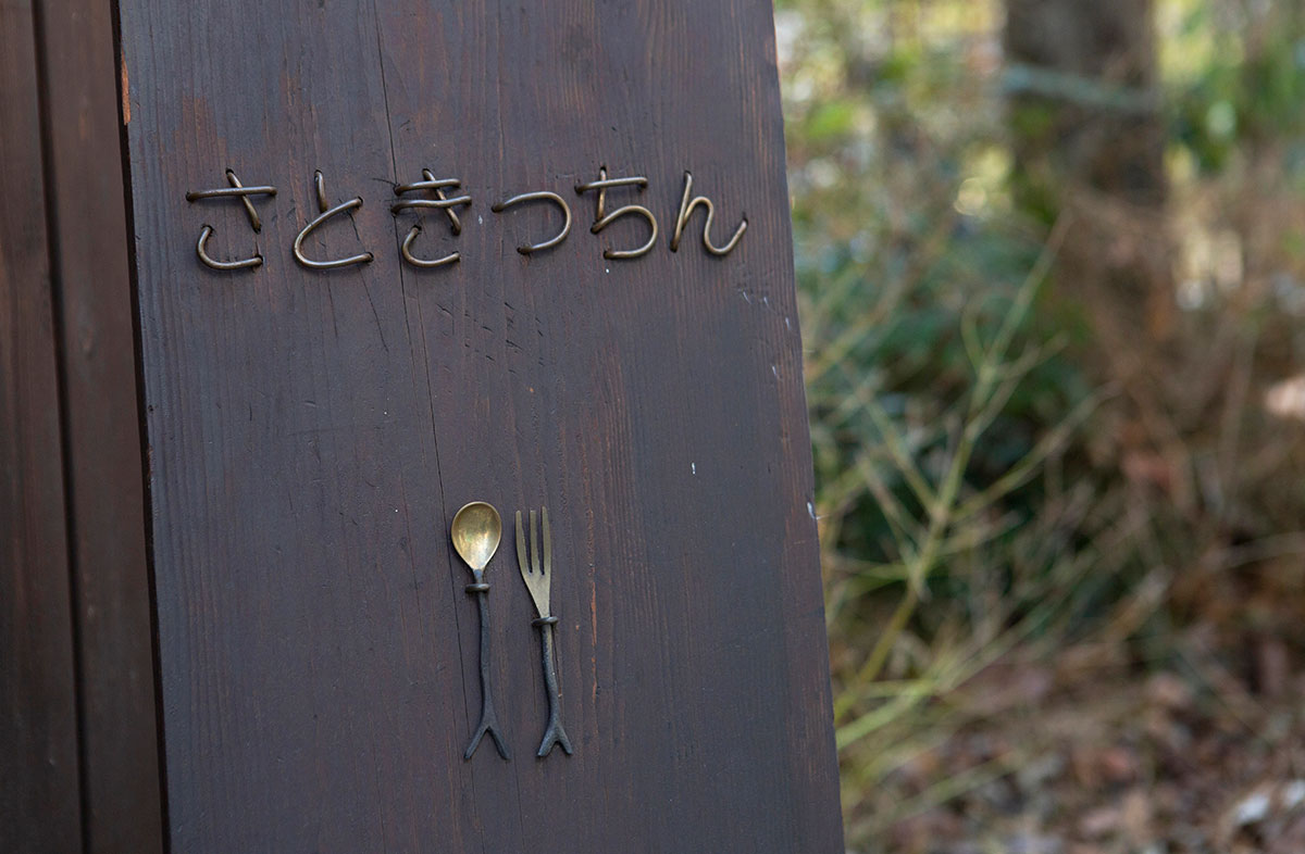 _X1A0392_re jpg
