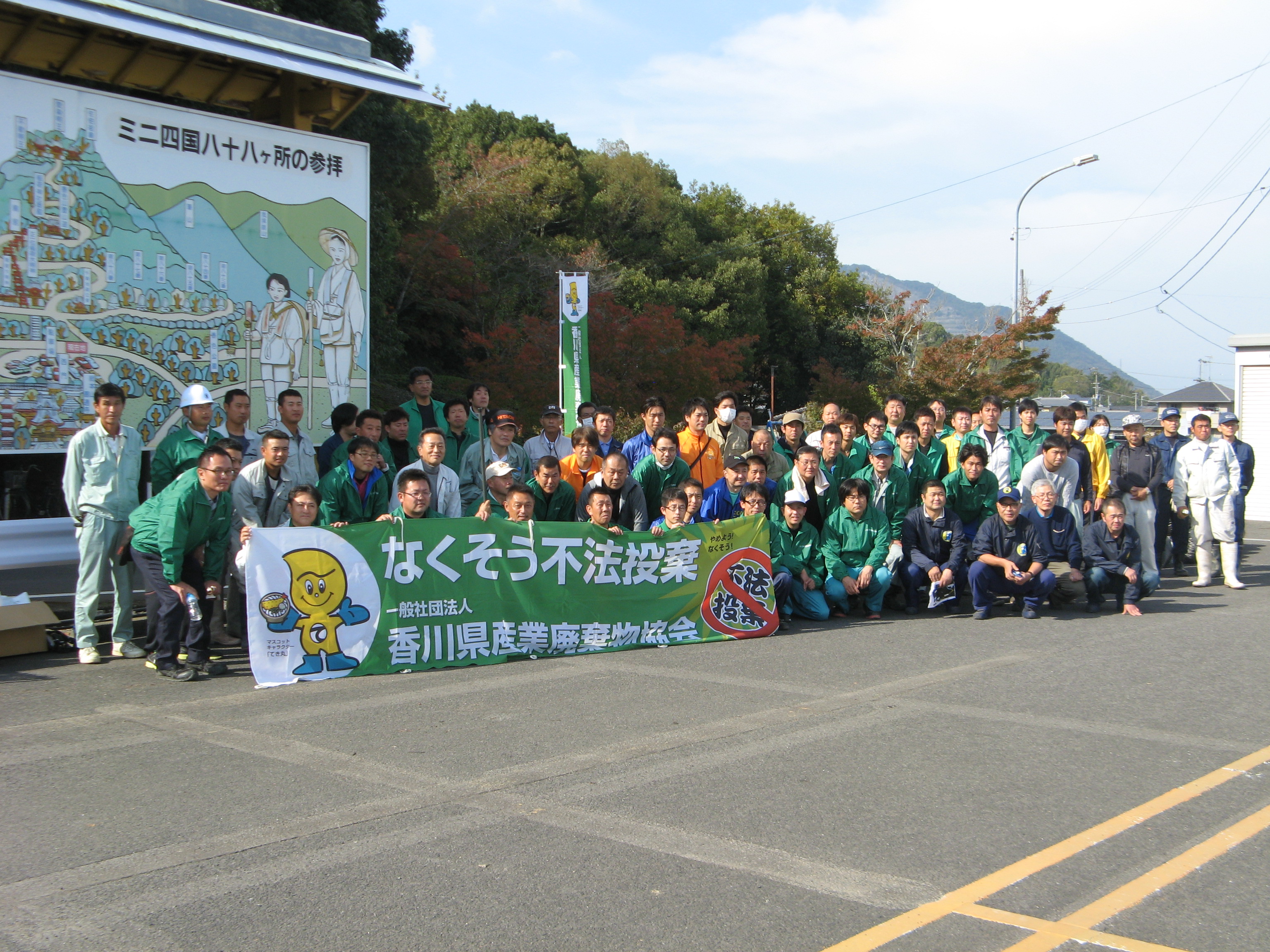清掃活動３.jpg