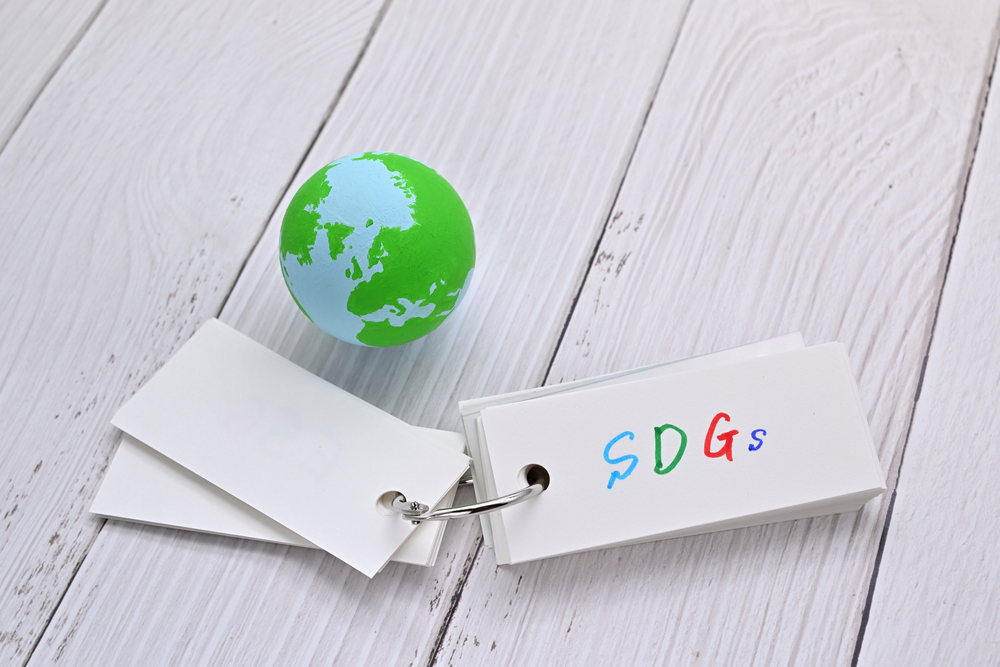 SDGs とは わかりやすく 見出し2.jpg