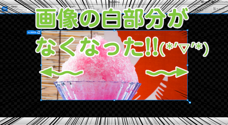 img_fcblog_10-6.png