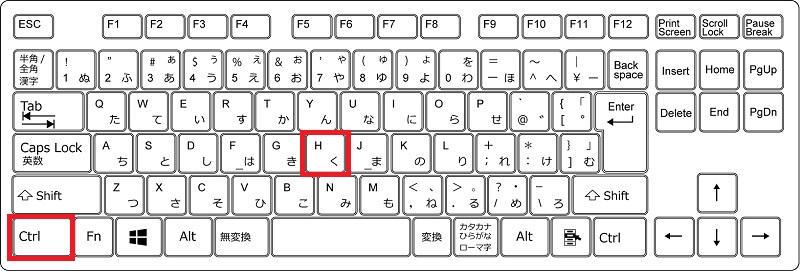 検索 置換 ジャンプのショートカット Windows Macの操作方法 Biglobeハンジョー