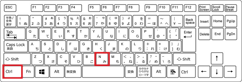 ショートカット 上書き保存 新規作成 ファイルを開く 閉じる Biglobeハンジョー