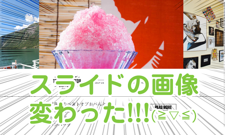 img_fcblog_10-8.png