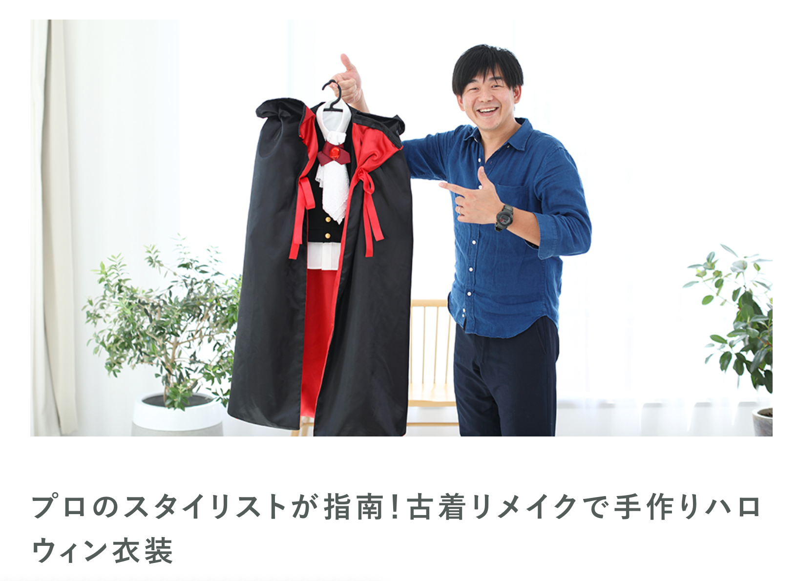 スクリーンショット 2019-10-21 16.03.11.png