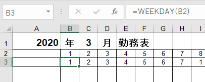 初心者向け エクセルでシフト表を作る方法 便利な関数も紹介 Biglobeハンジョー